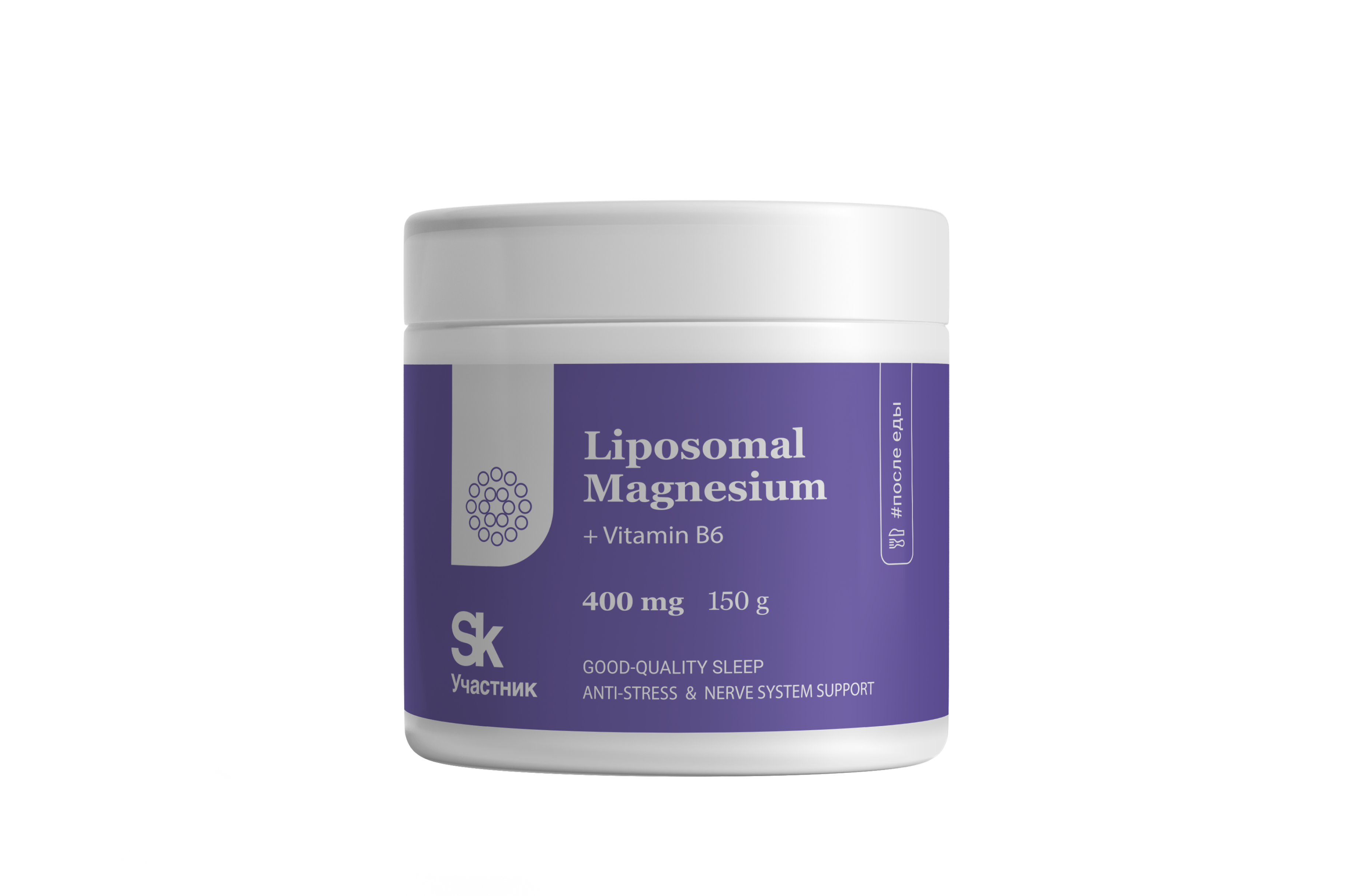 Liposomal Vitamins, Липосомальный Магний с витамином B6, порошок 150 гр.